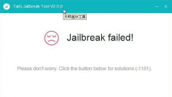jailbreak-error-taig-2